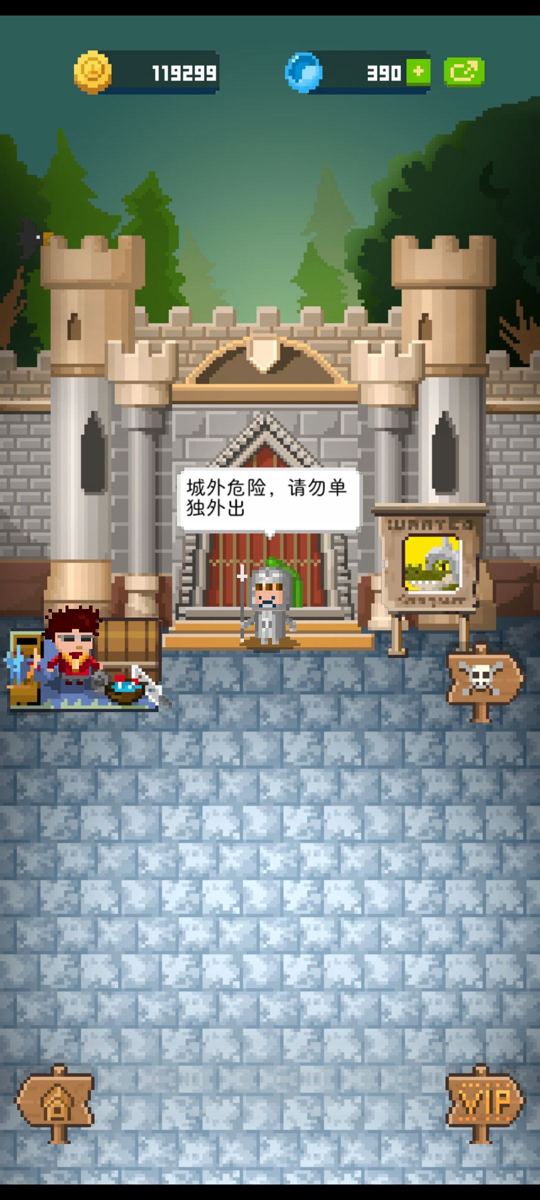 新手初期发展建议&白嫖经验 3