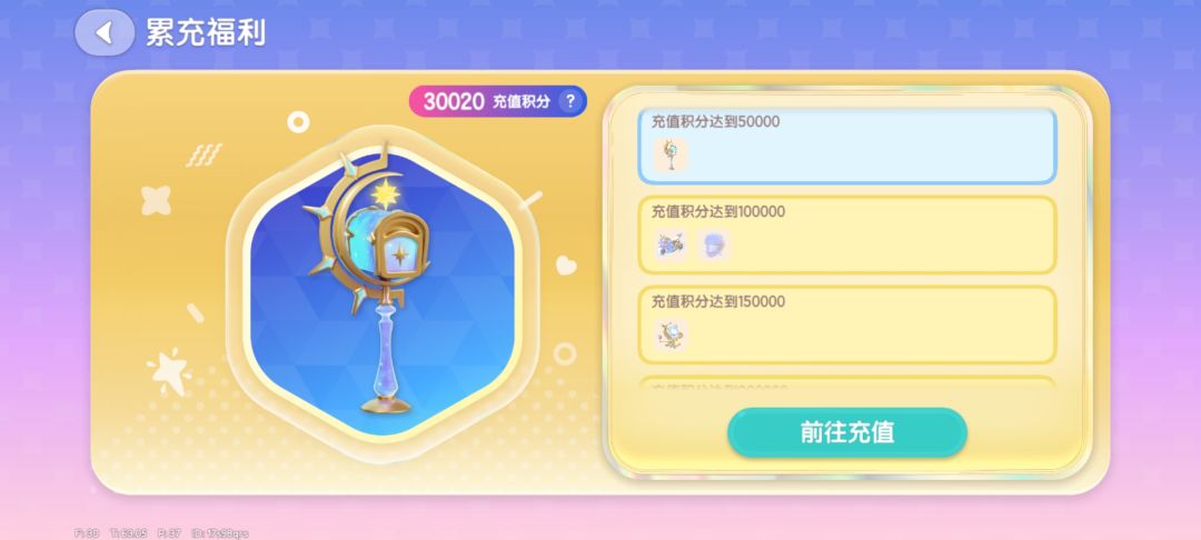 死活不出五星 3