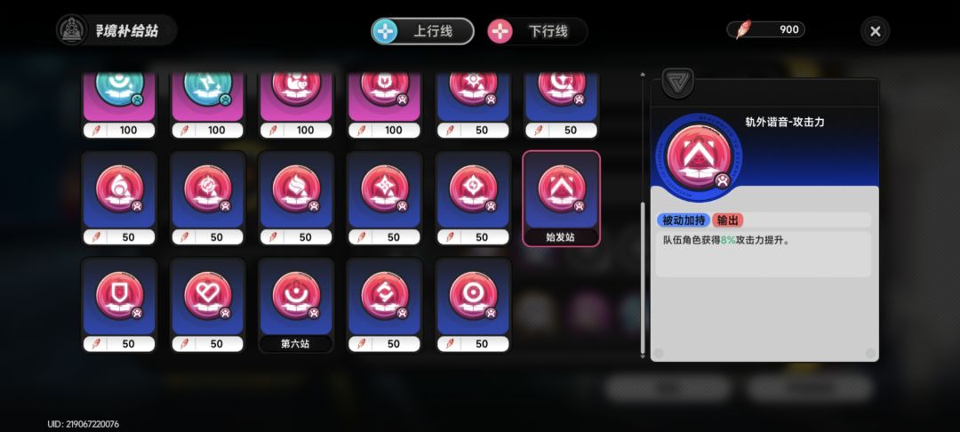 第七层开始还有希望吗 1