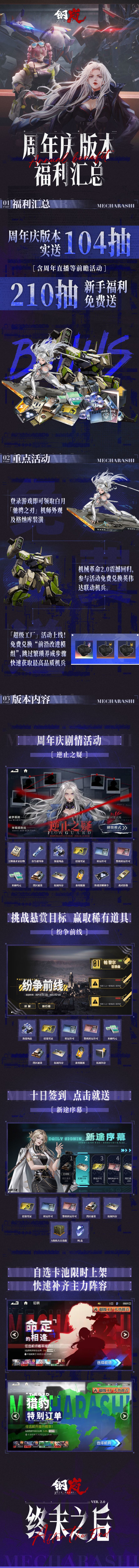 滴滴!请查收周年福利汇总! 1