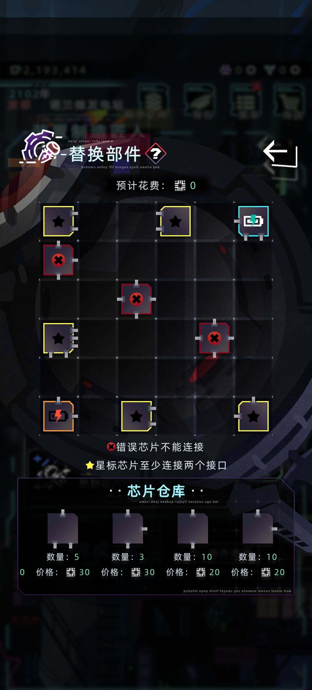 好恶心的广告,太流氓了 1