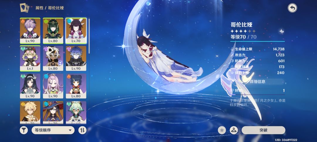 求大佬帮帮 1
