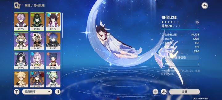 求大佬帮帮截图