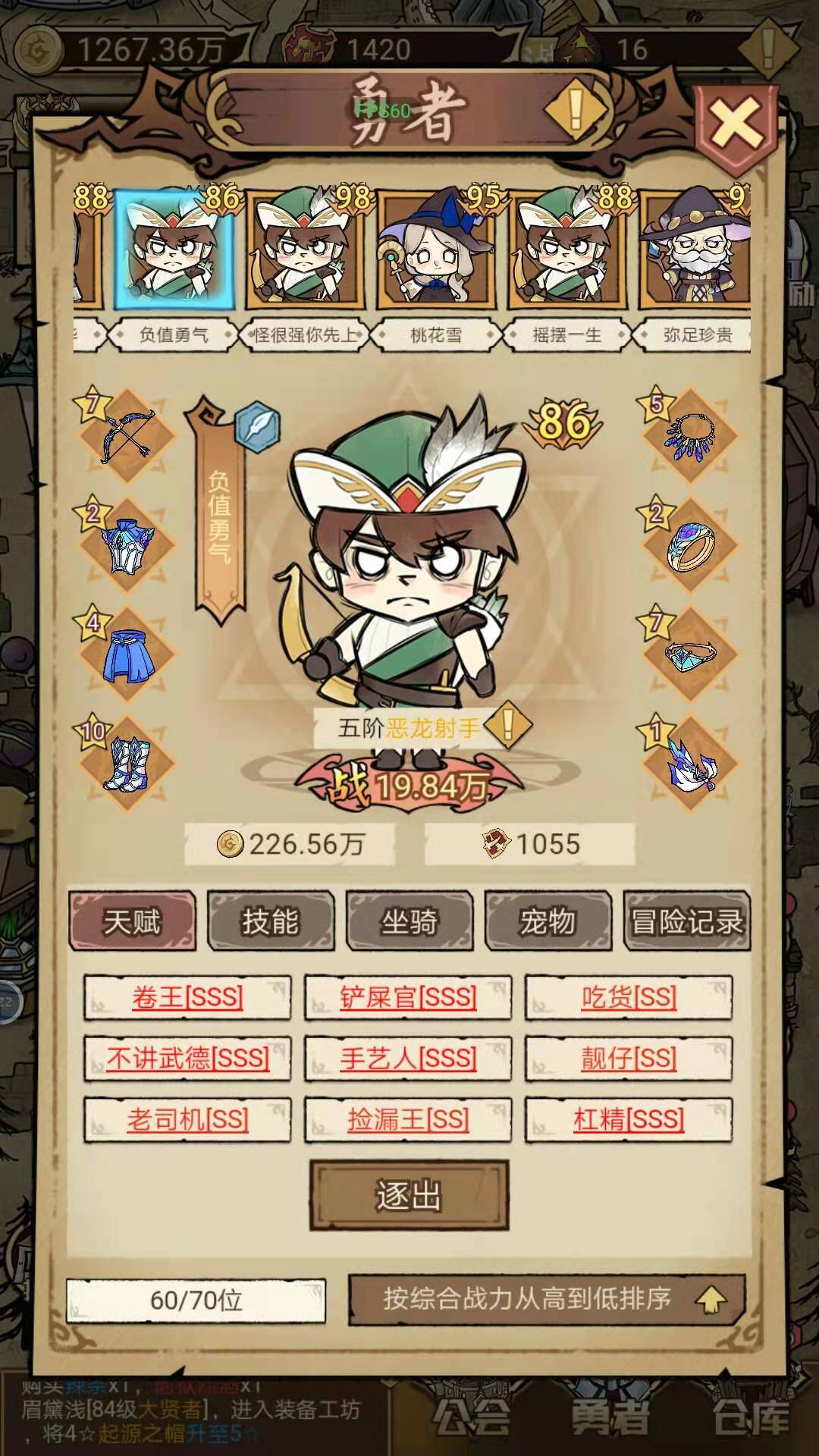 毕业,写篇新手攻略小作文 3
