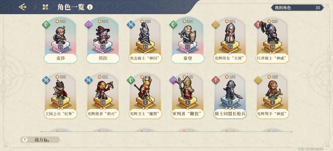 非酋能玩么? 1