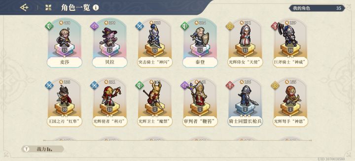 非酋能玩么?截图