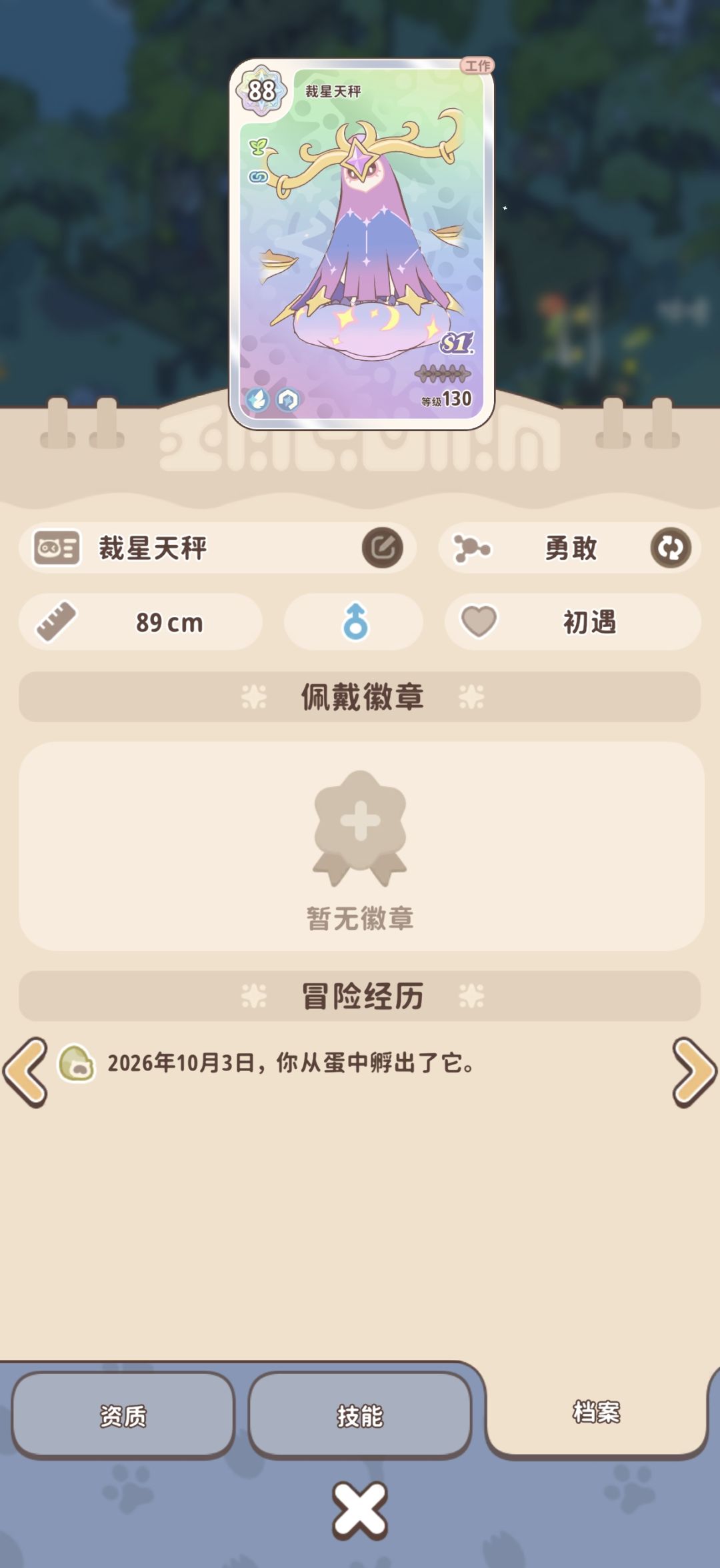 动态图片 6