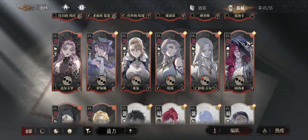 感想 2