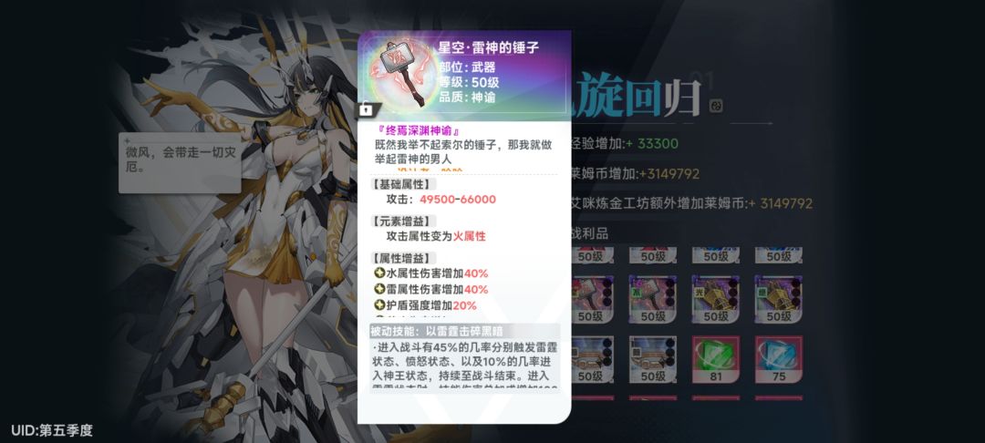 就这爆率也差不多把把出终焉 2