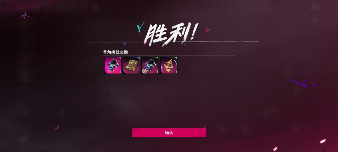 搞笑的30倍和15倍掉落 2