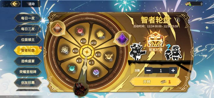 一发就暗灭了。。求问怎么发展和搭配截图