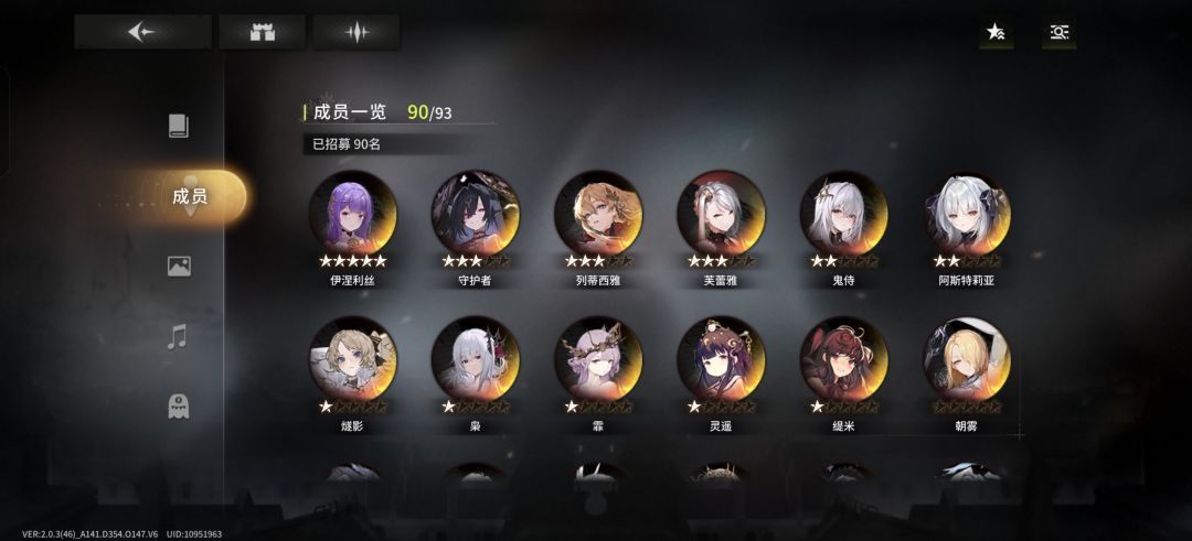 刚好365天的小登 2
