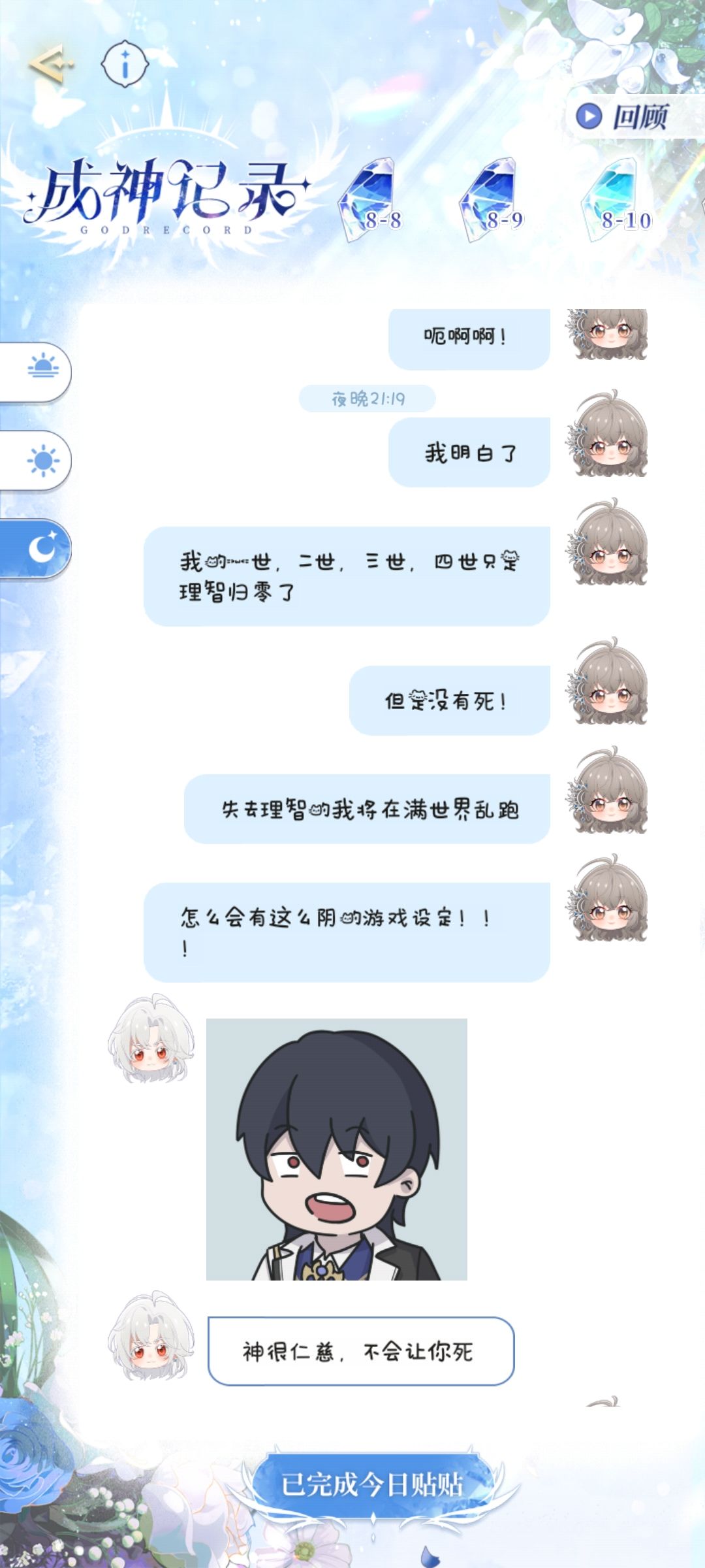 动态图片 8