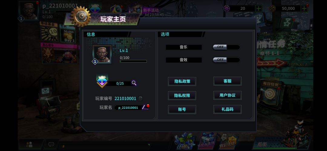 221萌新 开始冲刺 1
