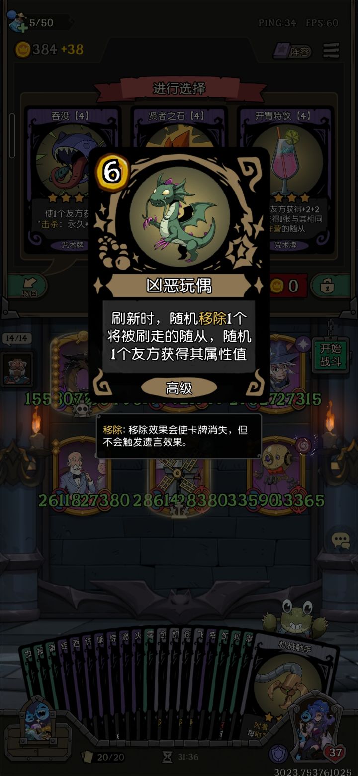 这个真强截图