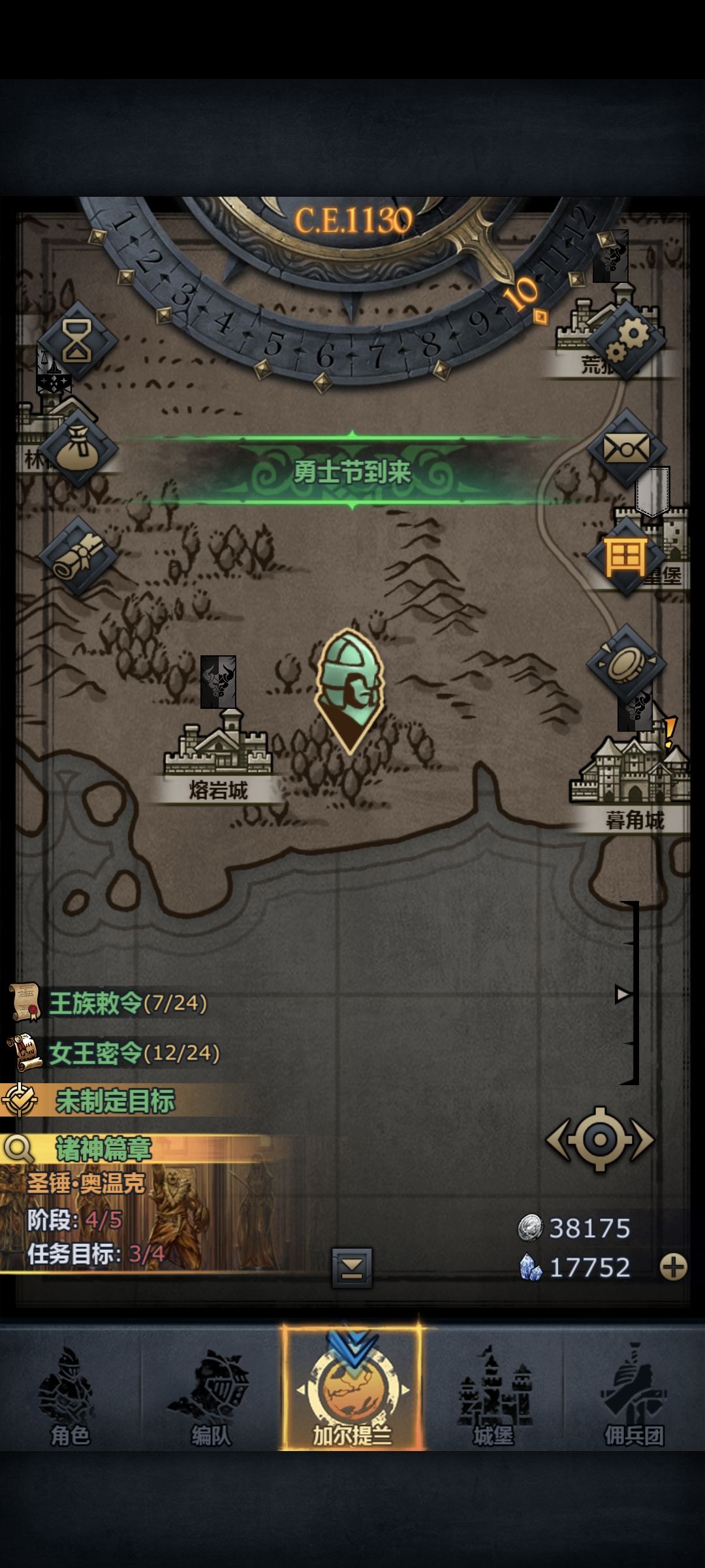 求助 1