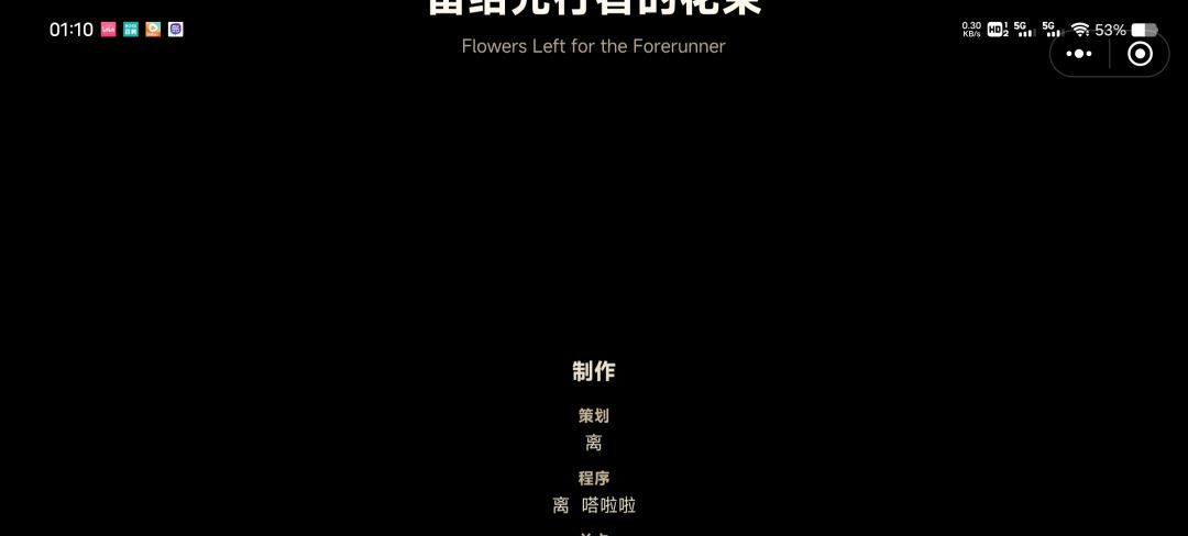 通关了 1