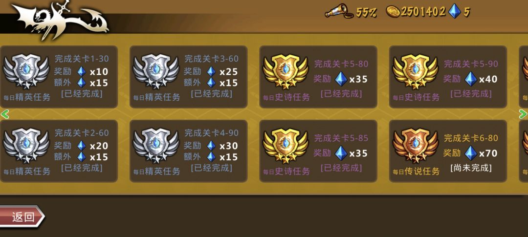 精彩截图分享 2026-8-11 1