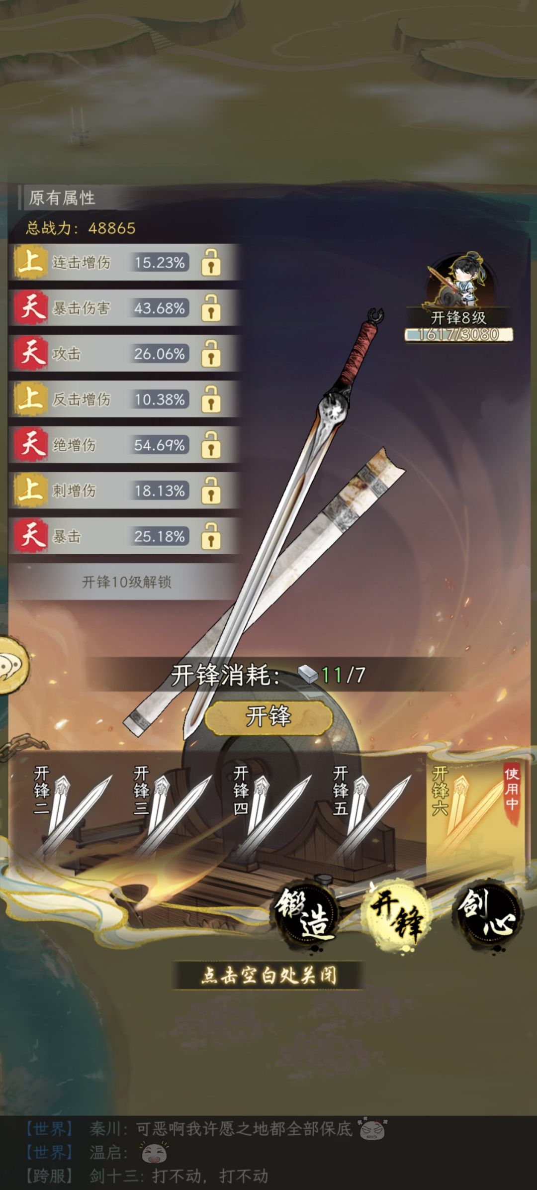 摇钱树毕业(ˊo̴̶̷̤ ̫ o̴̶̷̤ˋ) 2