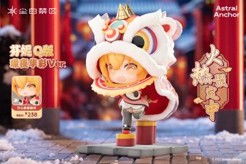 【有奖活动】「手办预订开启 | 芬妮Q版 璨夜华彩Ver. 」