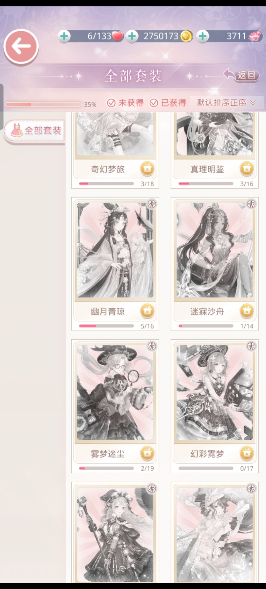 联盟求招新! 2