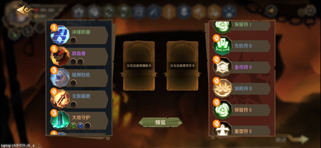 还是没遇到狂野骑士 7