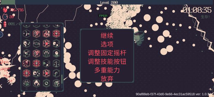 玩到后期掉帧太严重，玩不下去了。截图