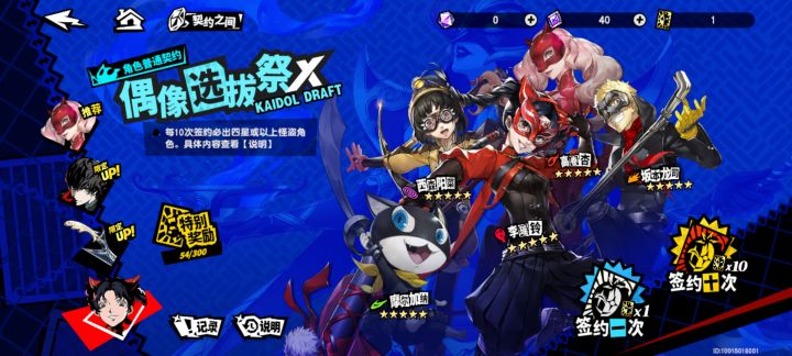 大佬们来点思路截图