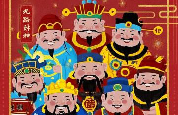 大年初五！《踏风行》给各位道友拜年啦！