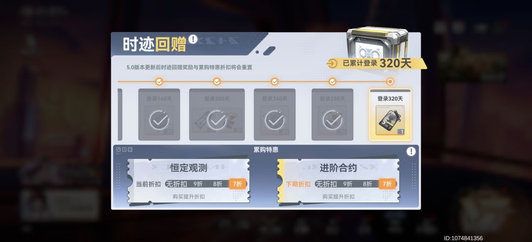 好诶~ 1