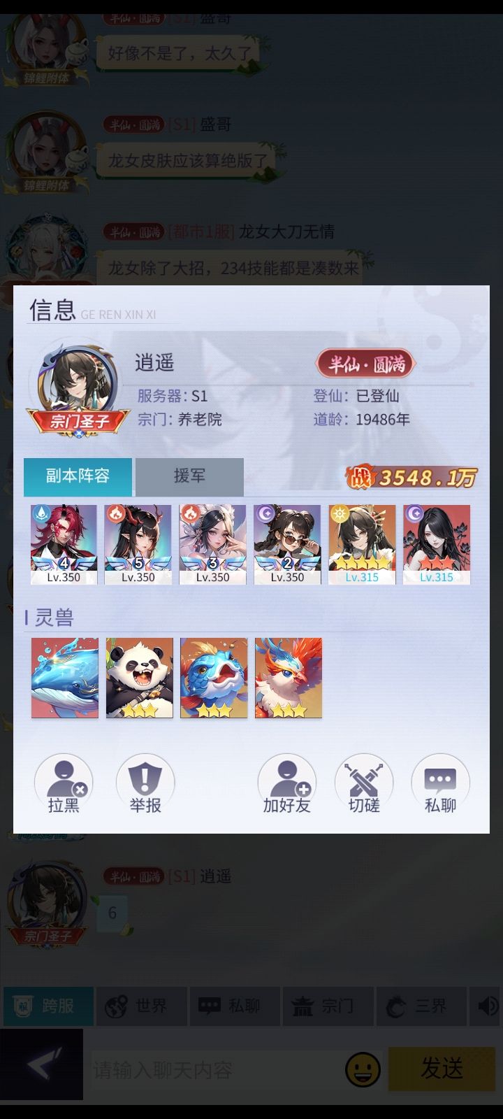 如何 2