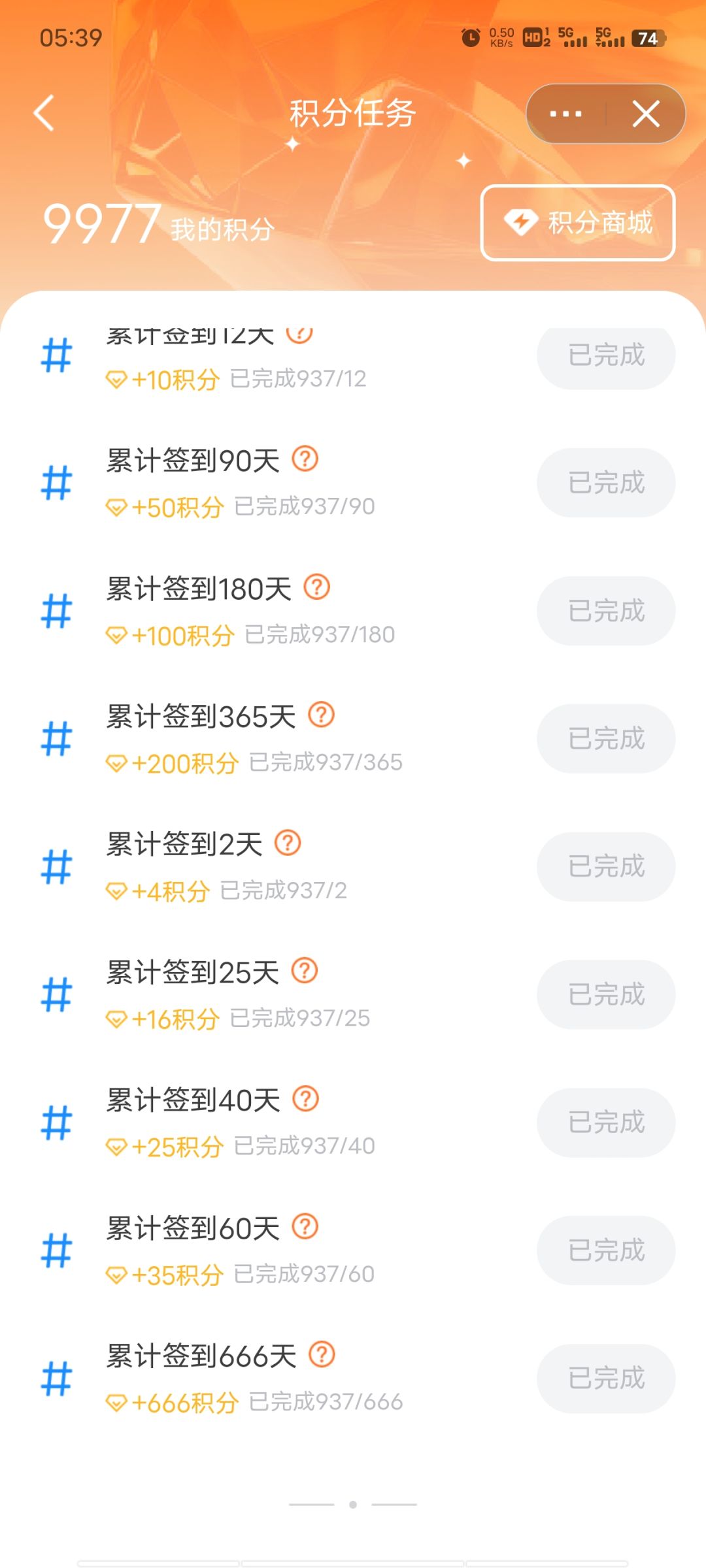 留个纪念吧 1