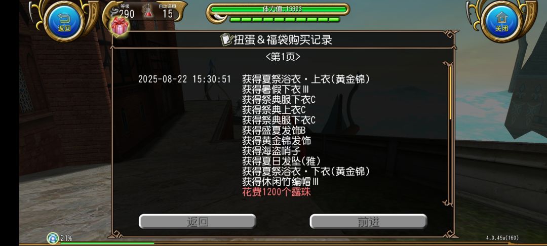 非常恐怖 兄弟 1