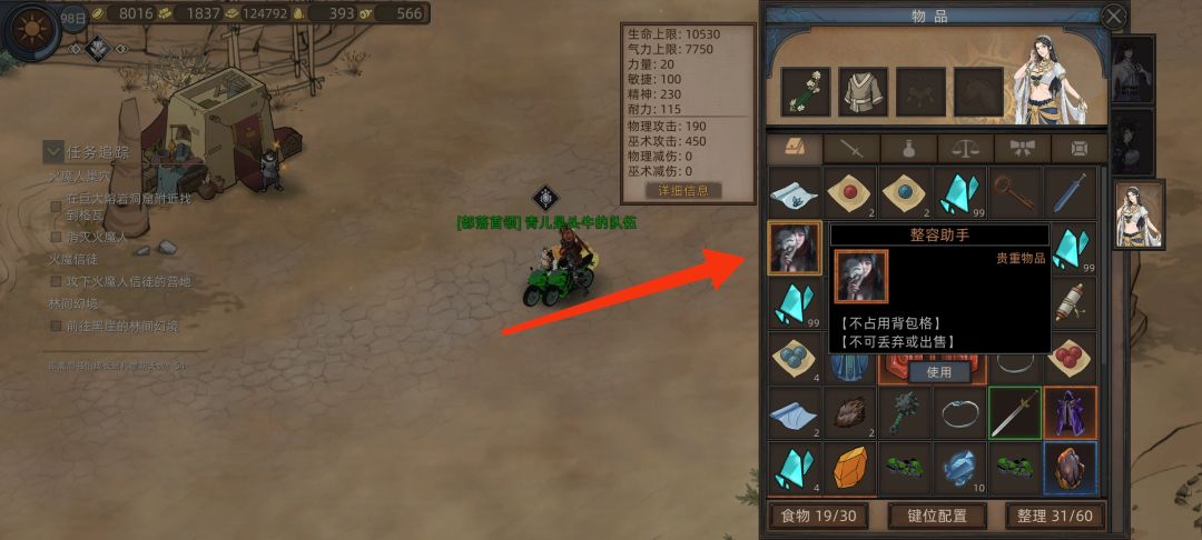 适合给城主的将领【新老玩家必看!!!】 2