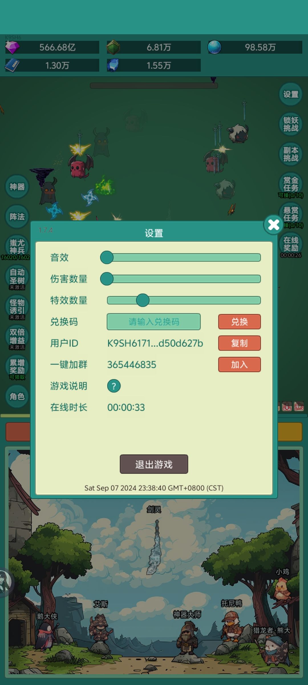 经久耐玩! 2