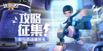 【已开奖】吼吼号“骑”乐无穷！分享心得赢钻石~