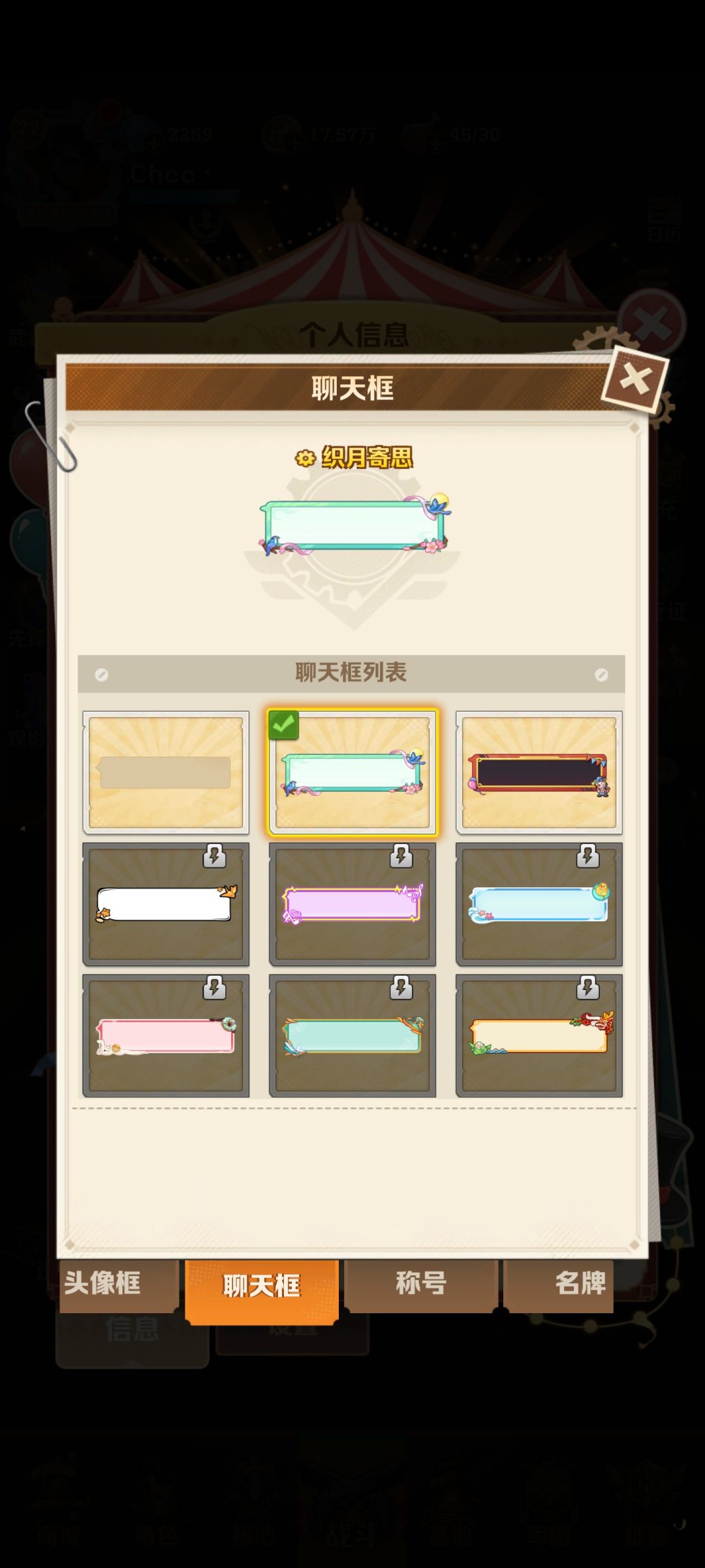 动态图片 2