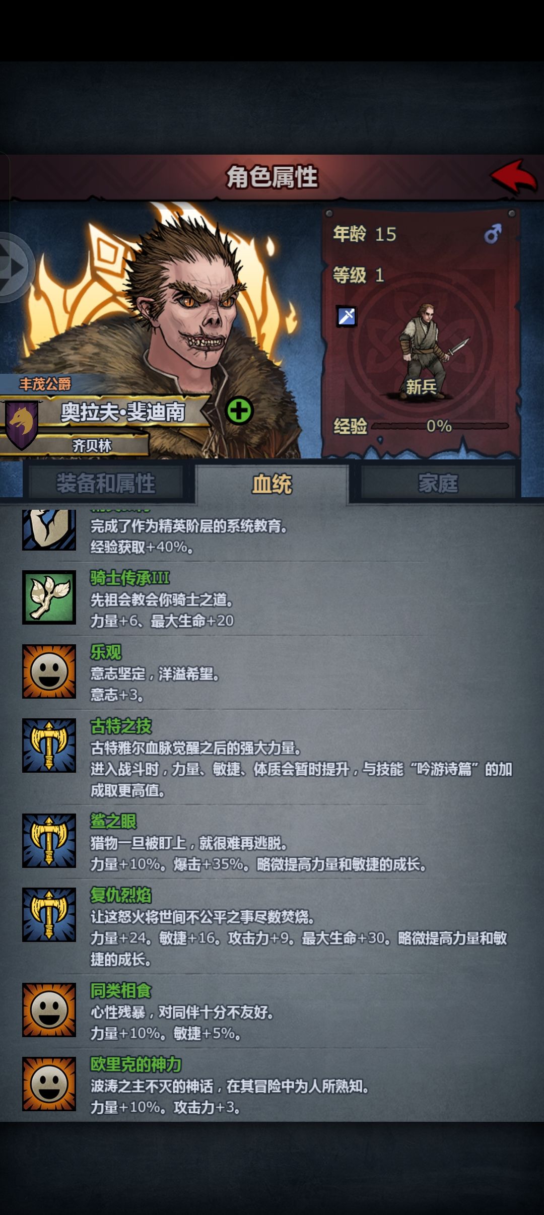 真是服了 2