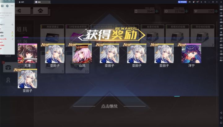 官方打算怎么处理? 搞笑死了截图