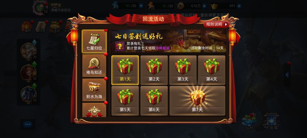 我回眸,我的青春笑着说,你该走了 2