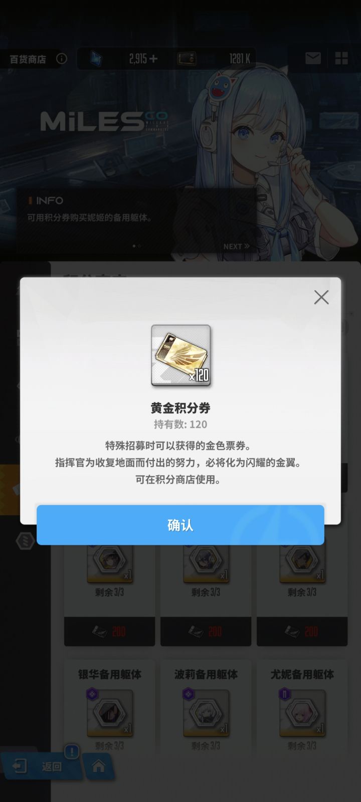 刚回坑截图