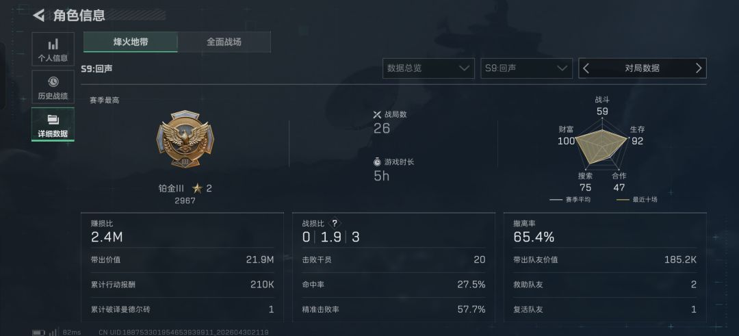 游戏机制极其恶心 4