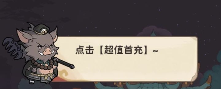 给爷气笑了截图