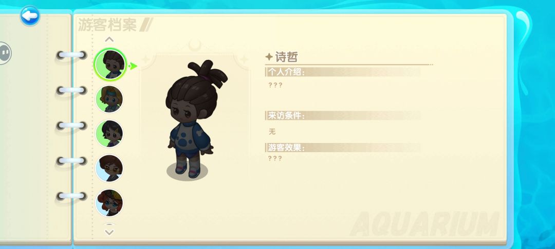 官方大大快看看我😭 2