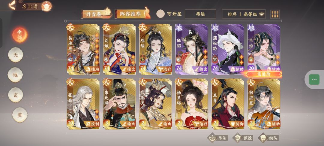 幽墟求教各位大佬 2