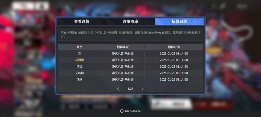 萌新重生爆肝第4天 1