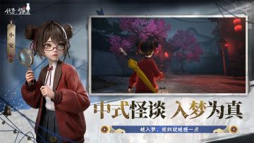 内测资格申请