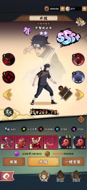 谈谈新卡止水的看法与展望