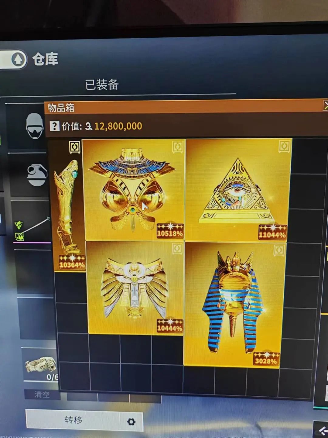 萤火突击最新兑换码合集 2