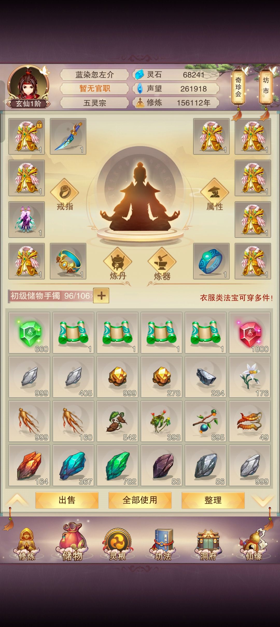额,不会玩找个师傅教练我啊 1